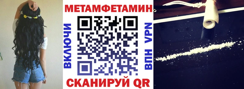 Амфетамин Premium  Калининград 