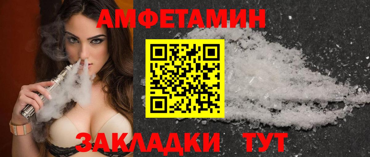 МЕФ Калининград