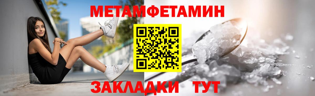 Amphetamine Розовый Калининград