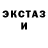 LSD-25 экстази ecstasy Ann Rymar