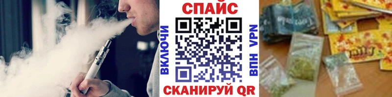 Бутират жидкий экстази даркнет сайт Калининград