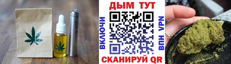 даркнет сайт  Калининград  Cannafood марихуана 