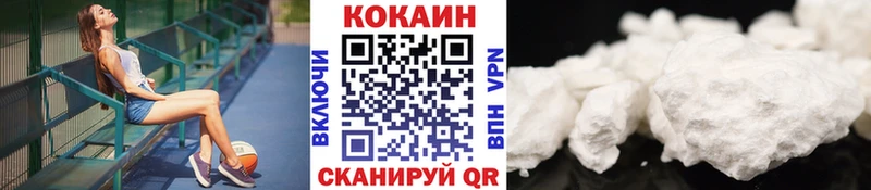 COCAIN Боливия Калининград