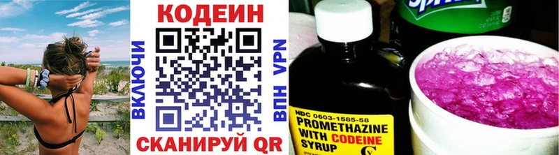 Codein напиток Lean (лин)  купить наркотик  Калининград 