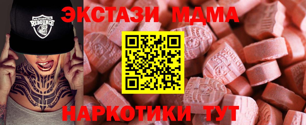 ЭКСТАЗИ Cube Калининград