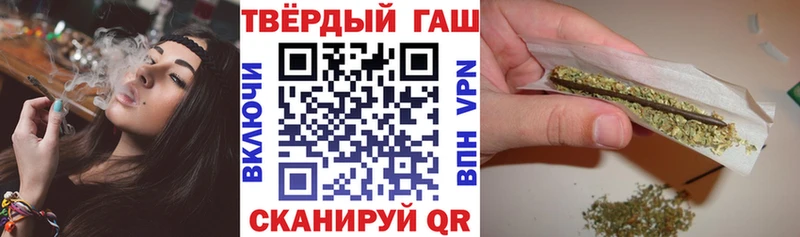 даркнет сайт  ОМГ ОМГ зеркало  Гашиш хэш  Калининград 