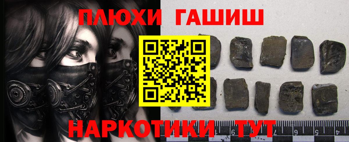 Гашиш 40% ТГК Калининград