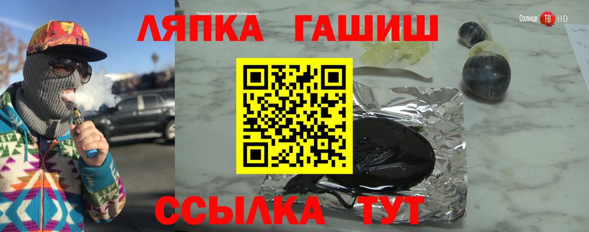 Калининград  Гашиш Cannabis  ГАШИШ  закладки  Вход с VPN 