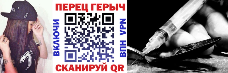 ГЕРОИН хмурый  Калининград 