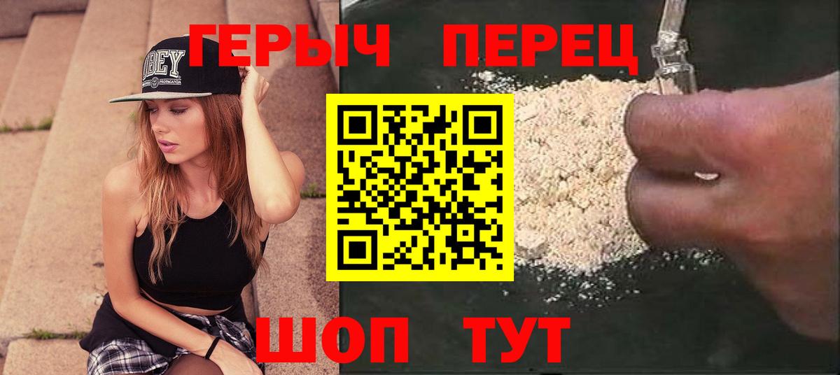 Калининград  Героин Афган  Вход с VPN 