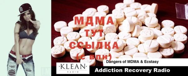 мяу мяу кристалл Лабытнанги