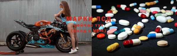 мяу мяу кристалл Лабытнанги