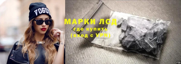 мяу мяу кристалл Лабытнанги