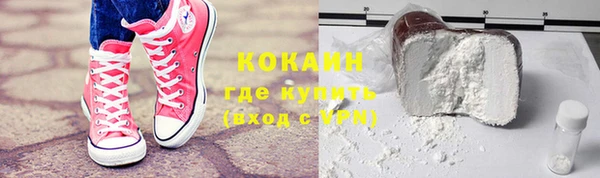 ALPHA PVP Липки