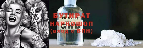 дмт Лагань