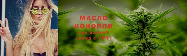 мяу мяу кристалл Лабытнанги