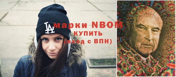 мяу мяу кристалл Лабытнанги