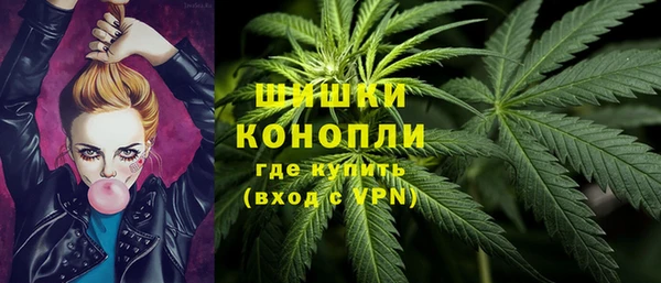 мяу мяу кристалл Лабытнанги