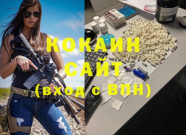 герыч Козельск