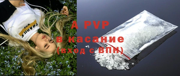 мяу мяу кристалл Лабытнанги