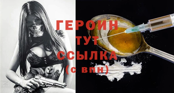 мяу мяу кристалл Лабытнанги
