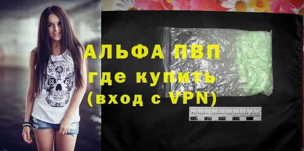 мяу мяу кристалл Лабытнанги