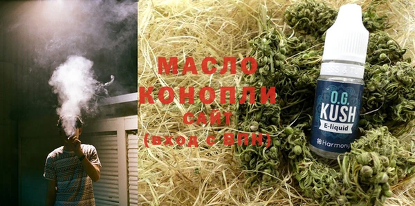 мяу мяу кристалл Лабытнанги