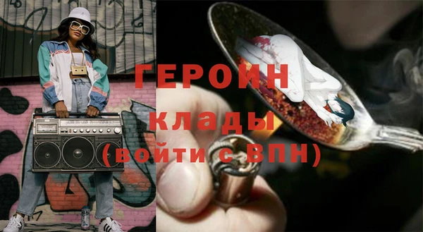 кокаин VHQ Кодинск