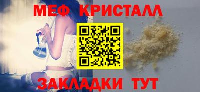 шишки Апшеронск