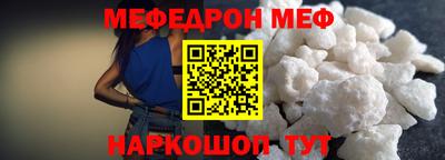 молекула духа Гатчина
