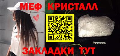 гашишное масло Гагарин