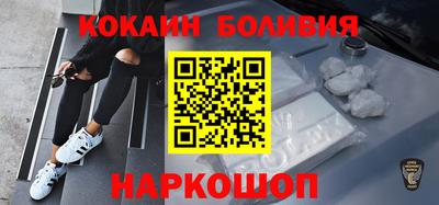 мефедрон Гай