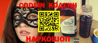 синтетический гашиш Краснодар