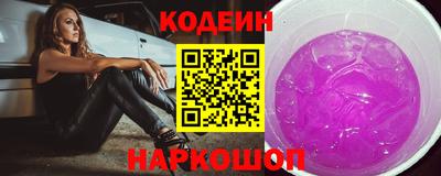 молекула духа Гатчина
