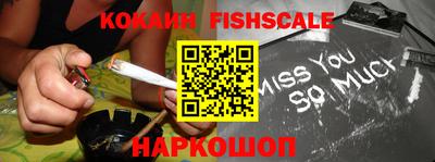 мефедрон Гай
