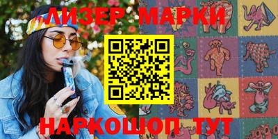 мефедрон Гай