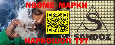 мефедрон Гай