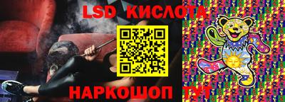мефедрон Гай
