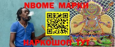 прущие крисы Апрелевка