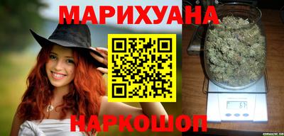 гашишное масло Гагарин
