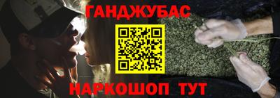 мефедрон Гай