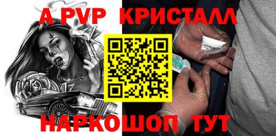 мяу мяу мука Краснознаменск