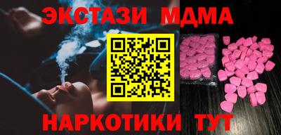 гашишное масло Гагарин