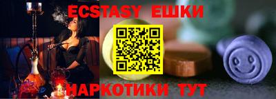мефедрон Гай