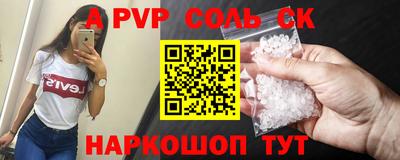 дживик Краснокаменск