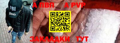 гашик Аргун