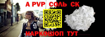 молекула духа Гатчина