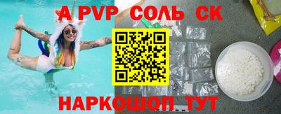 молекула духа Гатчина