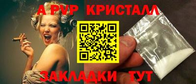 молекула духа Гатчина