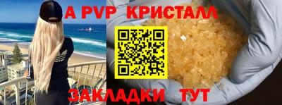 молекула духа Гатчина